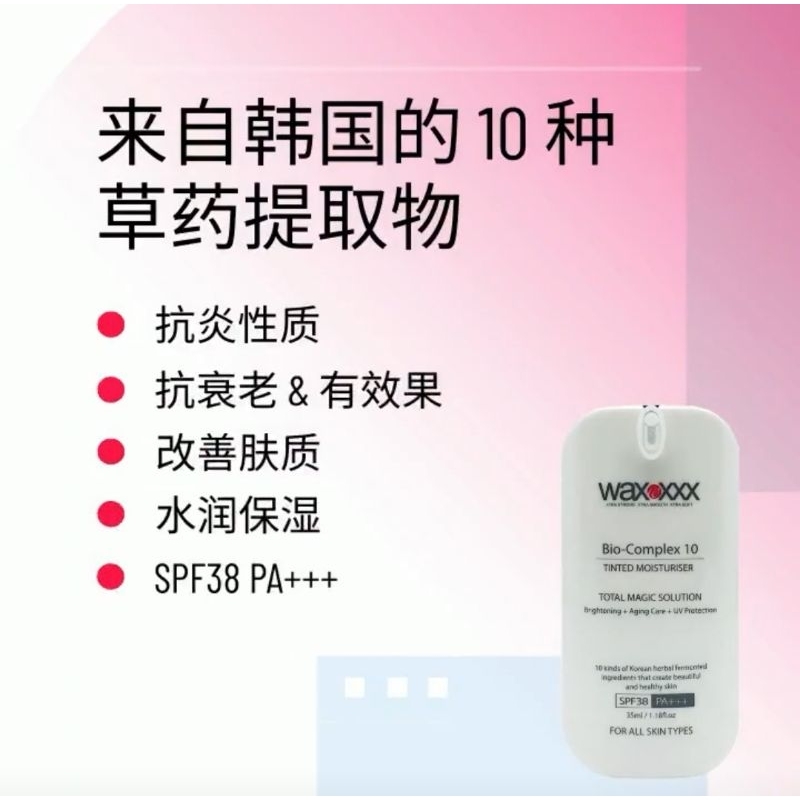 Waxxxx Bio complex 10 Tinted moisturizer BC Cream 35ml SPF38 Wax