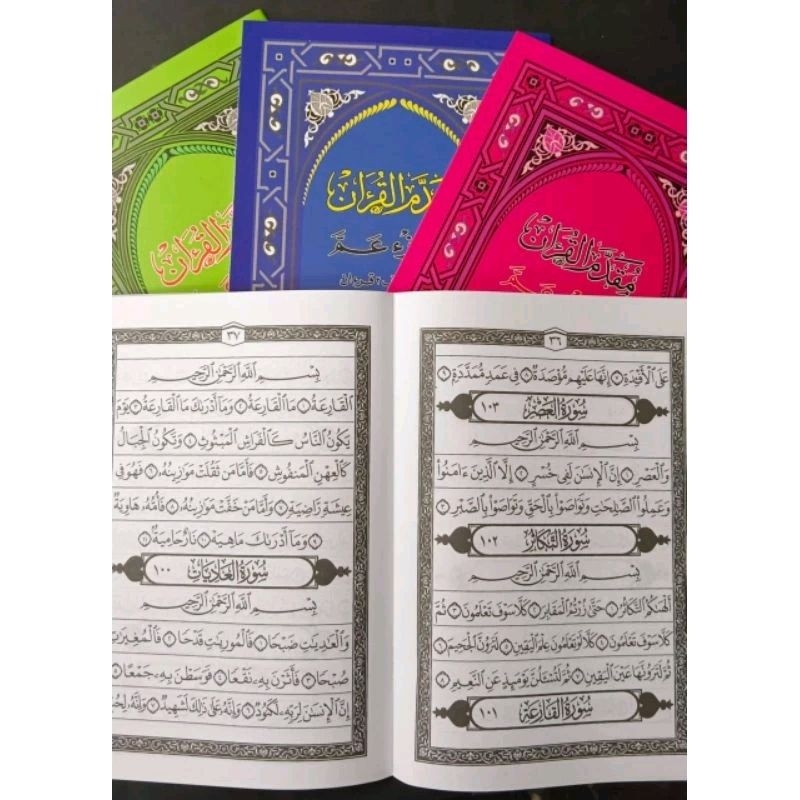 ( READY STOCK ) 🔥🔥🔥 MUQADDAM JUZ AMMA RESAM USMANI 🔥🔥🔥 | Shopee Malaysia