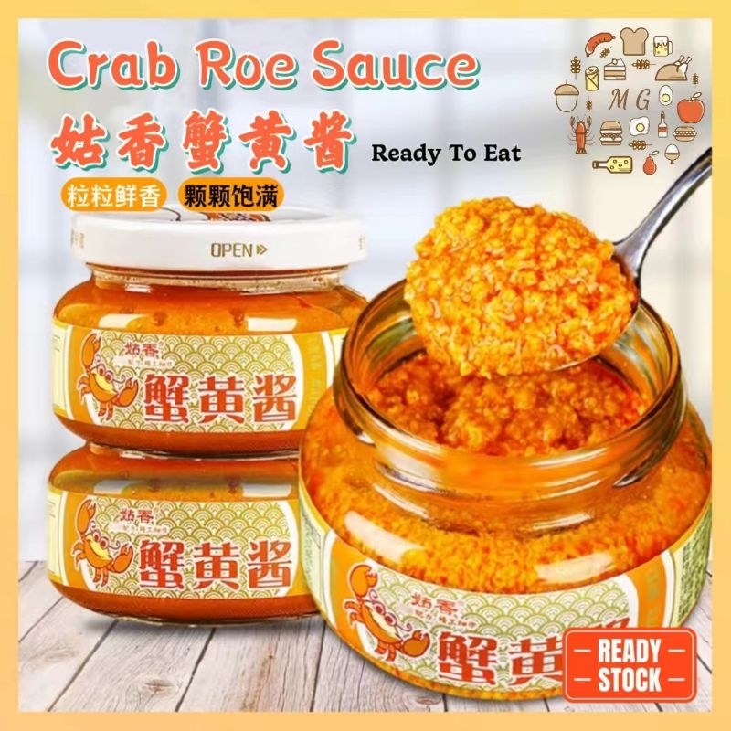 【🇲🇾Ready Stock🇲🇾】Crab Roe Sauce 102g 姑香蟹黄酱 海鲜蟹黄酱 拌饭酱 万能百搭酱 螃蟹膏 蟹黄油 ...
