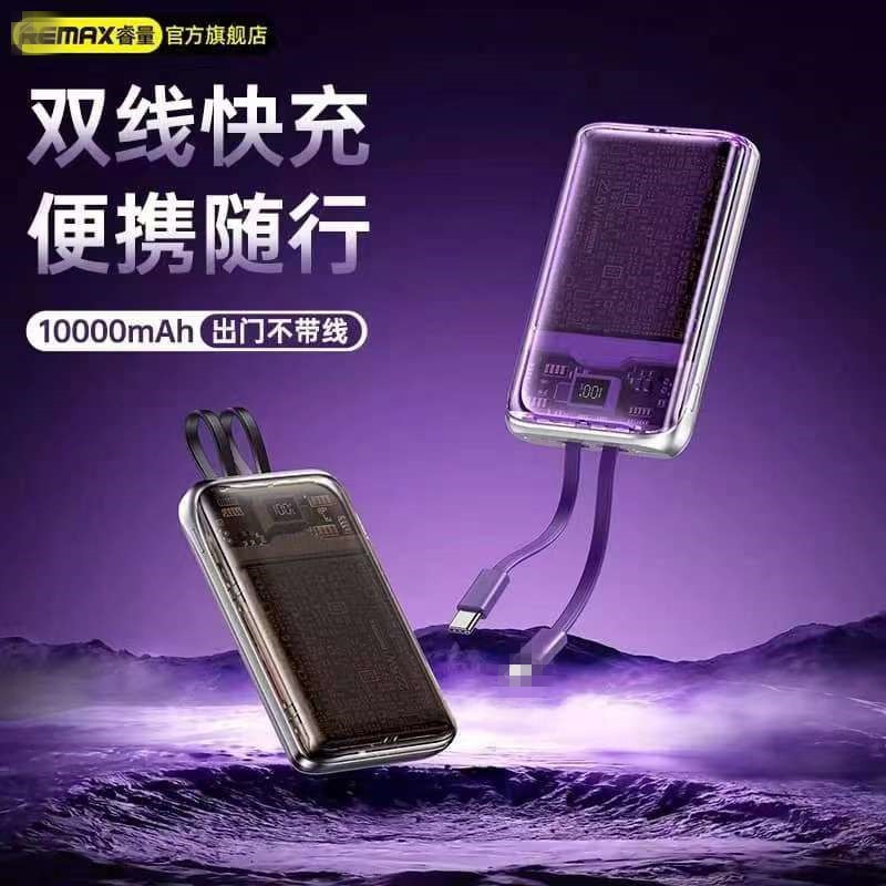 REMAX RPP-520 5A PD 22.5W 10000mAh Powerbank / Super Fast Charge / PD ...