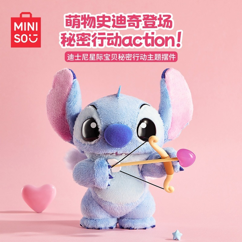 MINISO 名创优品 Stitch 迪士尼星际宝贝秘密行动主题桌面可爱卡通摆件手办 Desktop Cute Cartoon ...