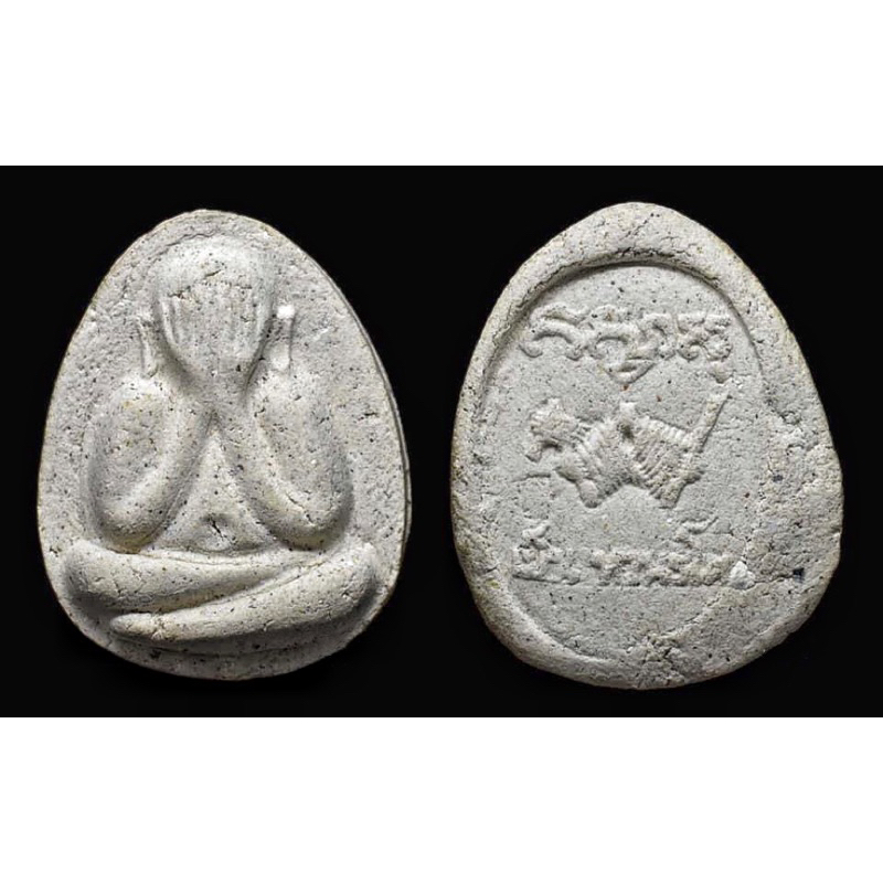 Phra Pitda Jumbo Maha Laphu 2536Be Lp Yem ，Wat Slat Palian | Shopee ...