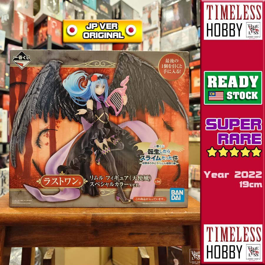 ICHIBAN KUJI Rimuru Tempest Figure Reincarnated Slime Festival Angel ...