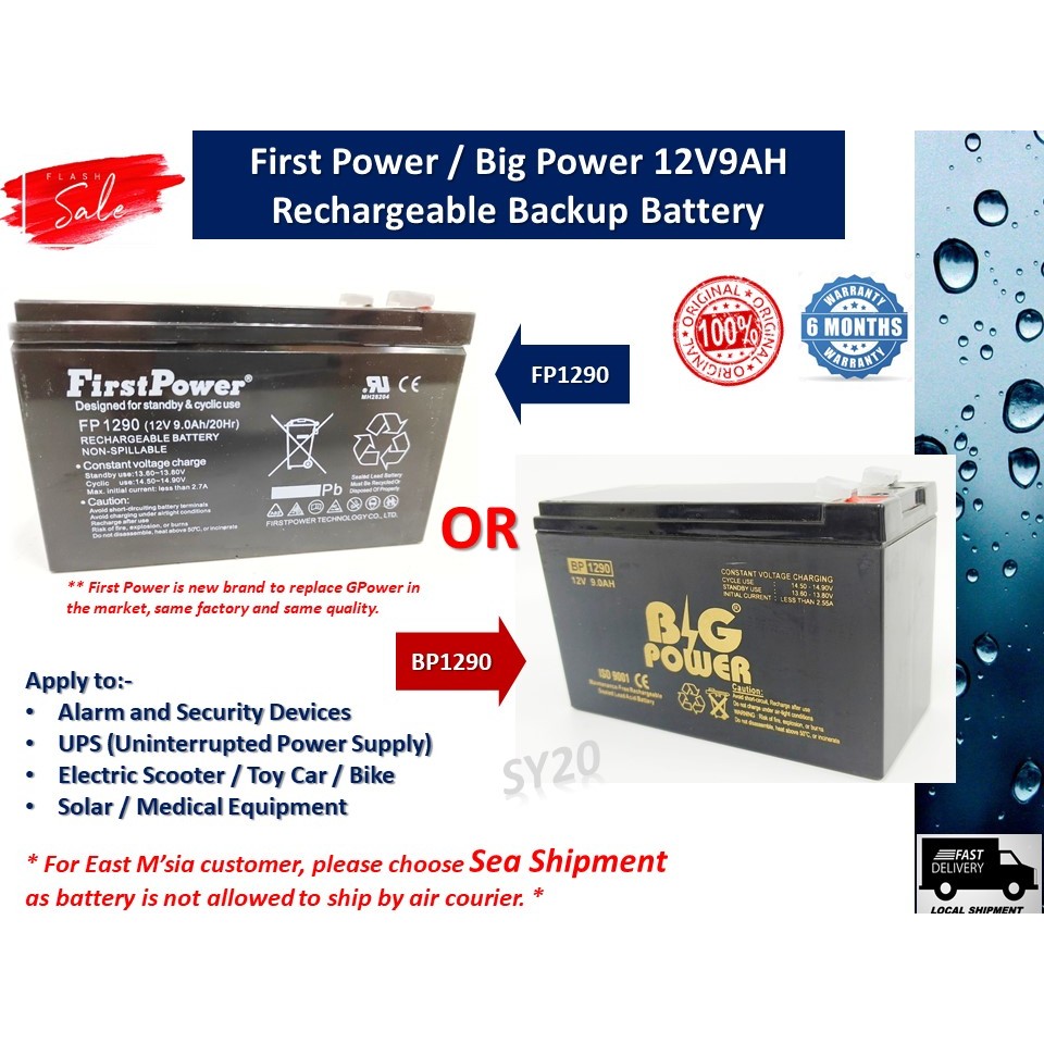 First Power FP1290 / Big Power BP1290 12V9AH Rechargeable Seal Lead ...