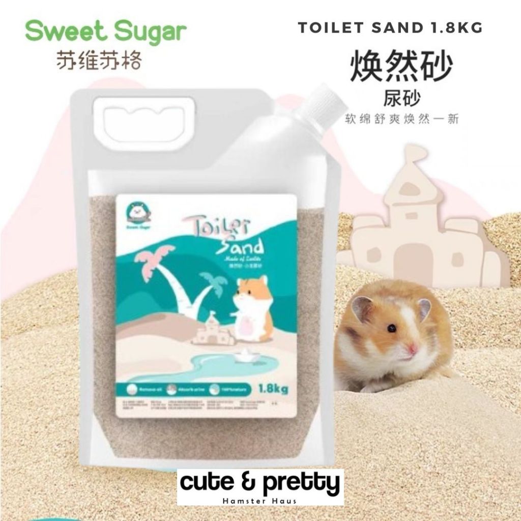 SWEET SUGAR Toilet Sand | 苏维苏格焕然尿砂 1.8kg | Shopee Malaysia