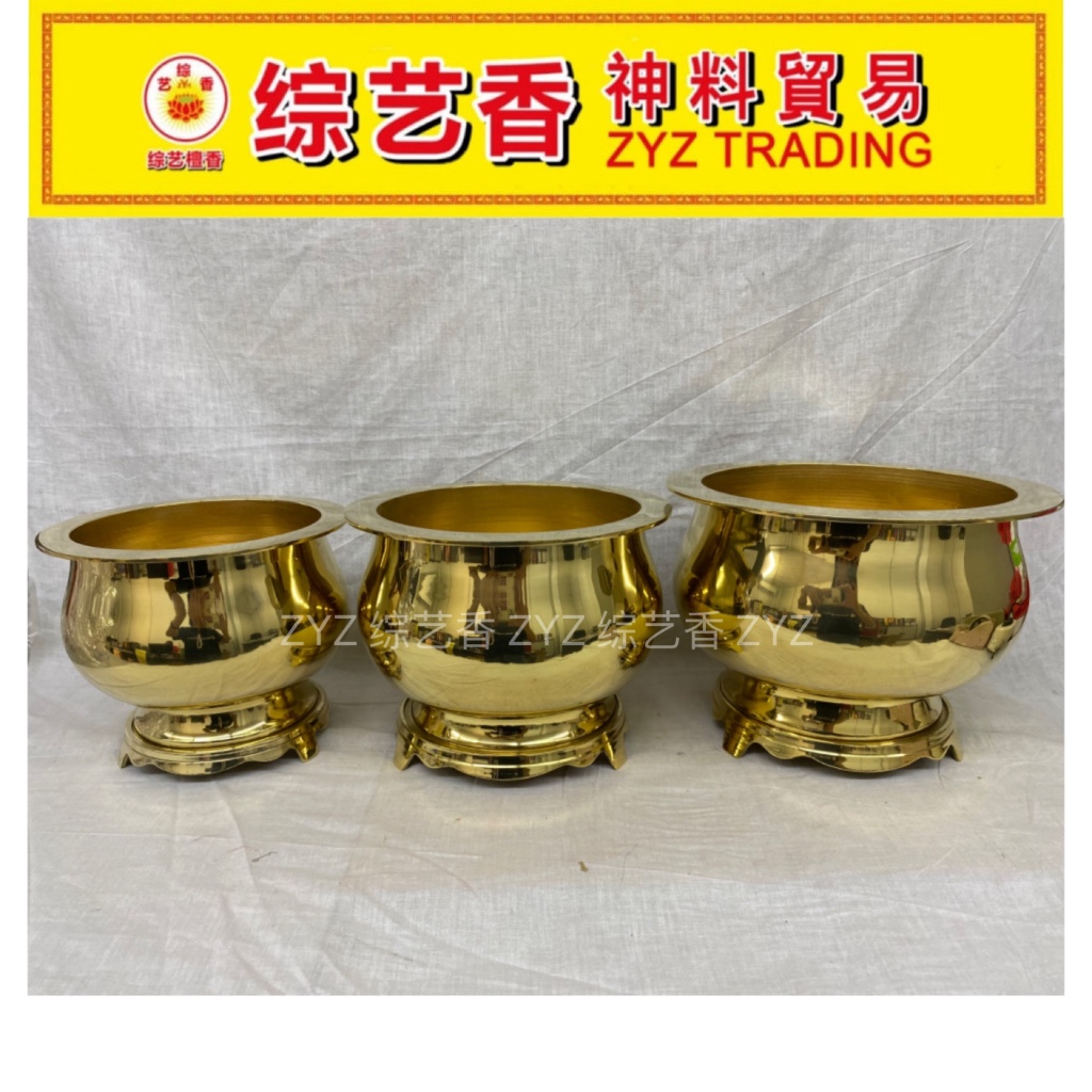 Amazon.com: Usoway 家用纯铜香炉 xianglu 有求必应三足鼎炉财神爷 The God of Wealth 供奉香炉  xianglu 碗插香上香碗炉 Home Decorations, Feng Shui Decorations Bring Good Luck,  Fortune 