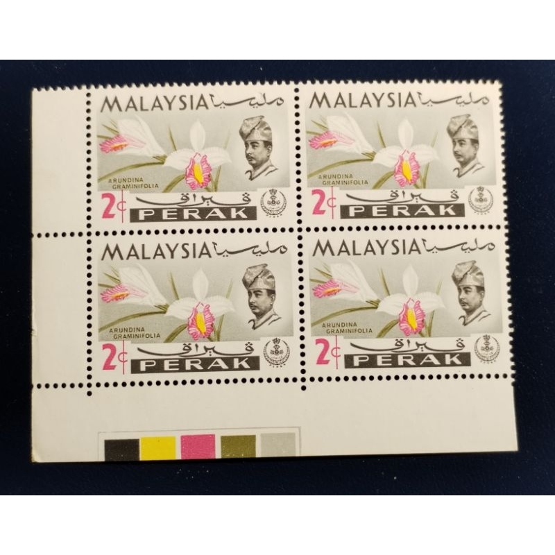 1965 2c orchid series Perak block of 4 | Shopee Malaysia