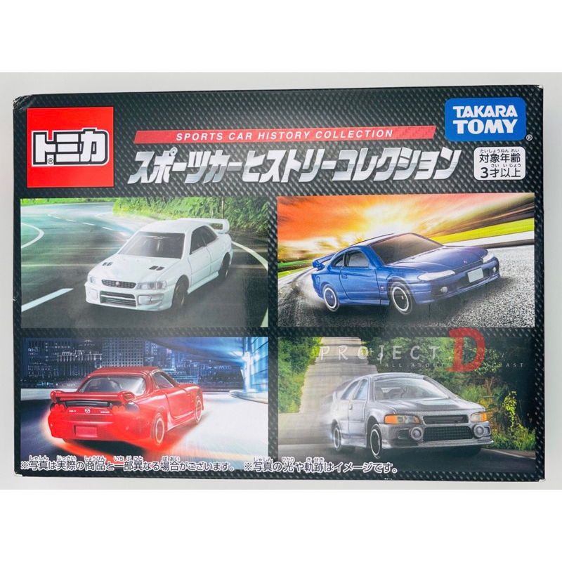 TAKARATOMY Tomica Sports Car History Collection Box Set (Subaru/Nissan
