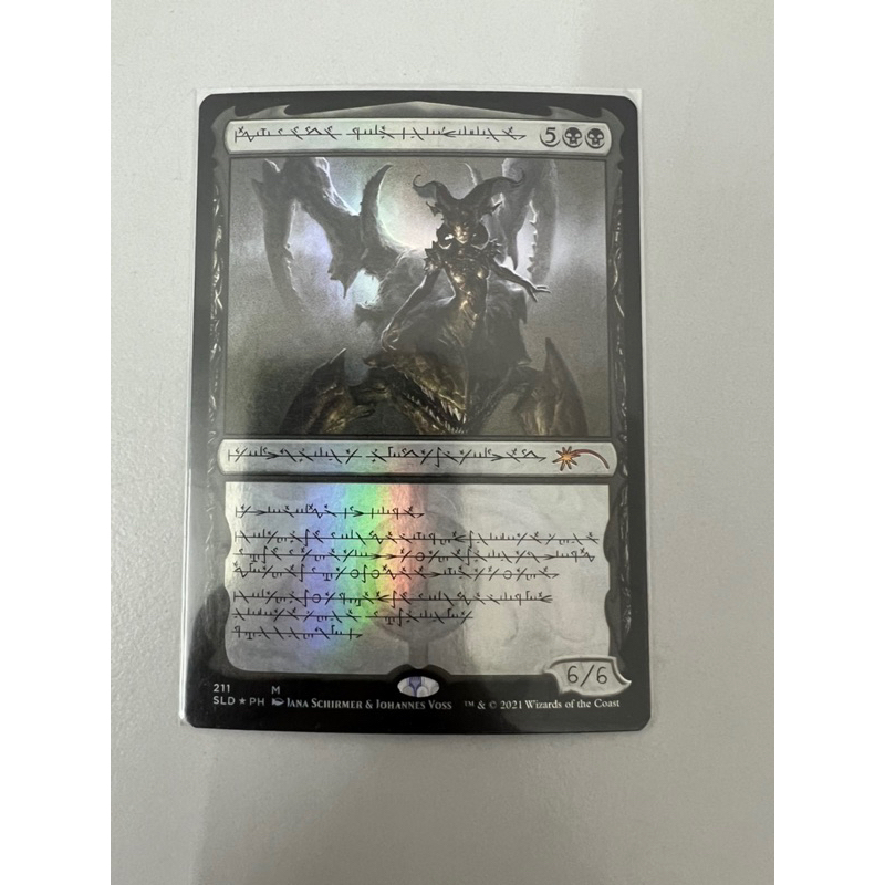 Magic The Gathering Sheoldred, Whispering One (SLD)(Phyrexian)(Foil ...