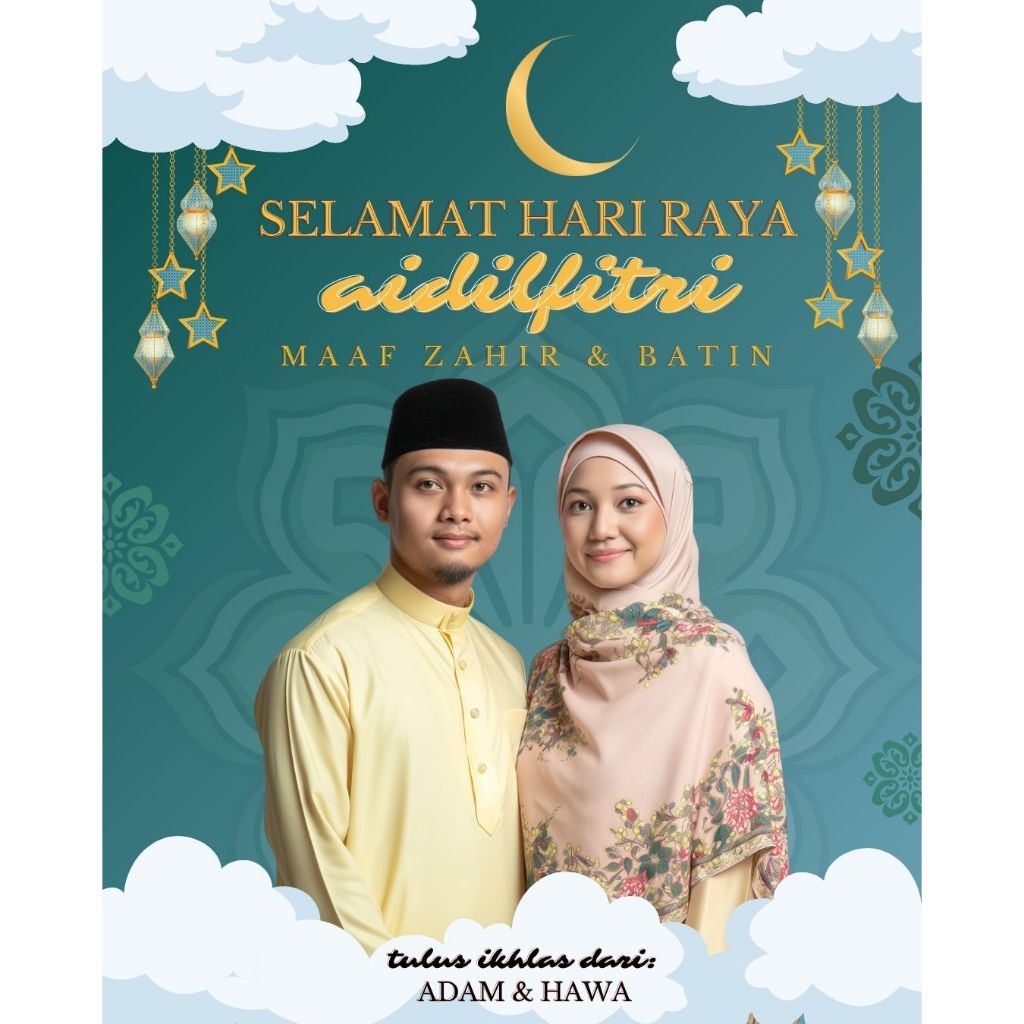 Template Poster Ucapan Selamat Hari Raya Template Poster Hari Raya Premium Saiz 1080x1350 Px 