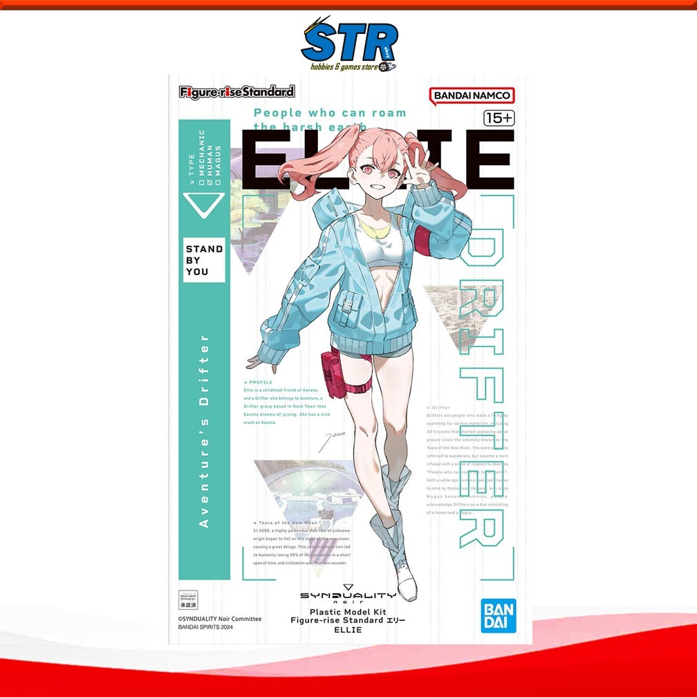 Figure-rise Standard Ellie