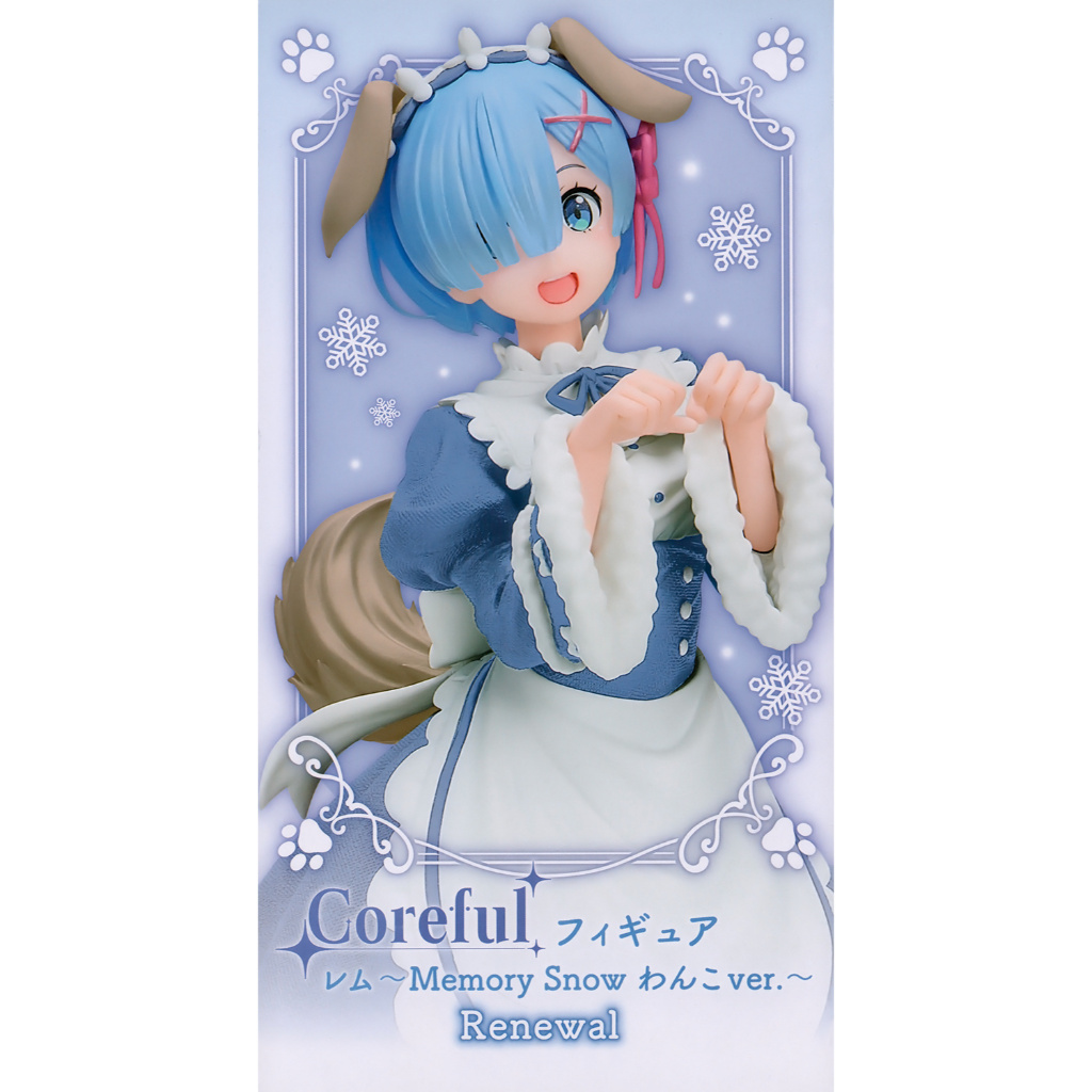 RE:ZERO STARTING LIFE in Another World Rem Frilly Bikini Version 23cm
