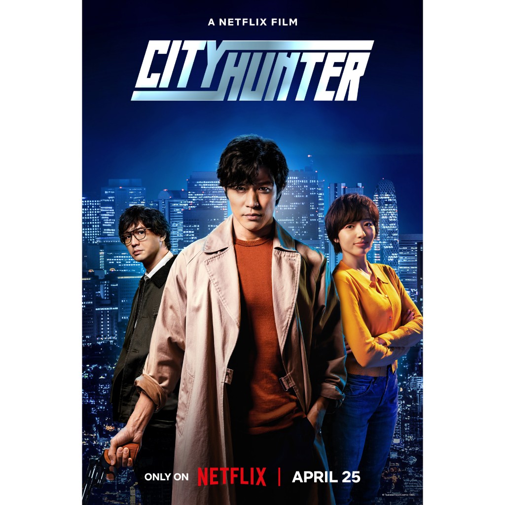 City Hunter ( 2024 ) ( DTS 5.1 ) Shopee Malaysia
