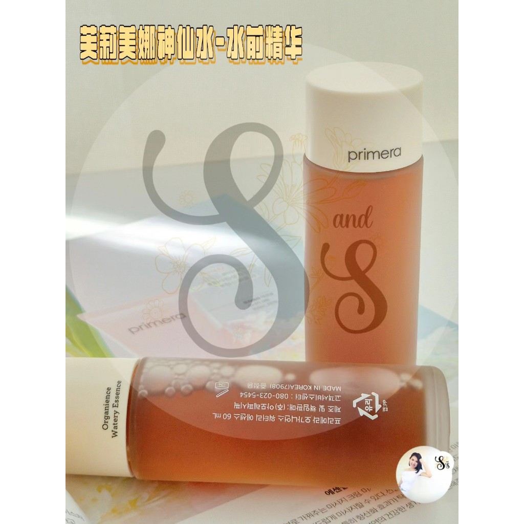 Primera Organience Watery Essence 芙莉美娜神仙水中样 60ml Shopee Malaysia