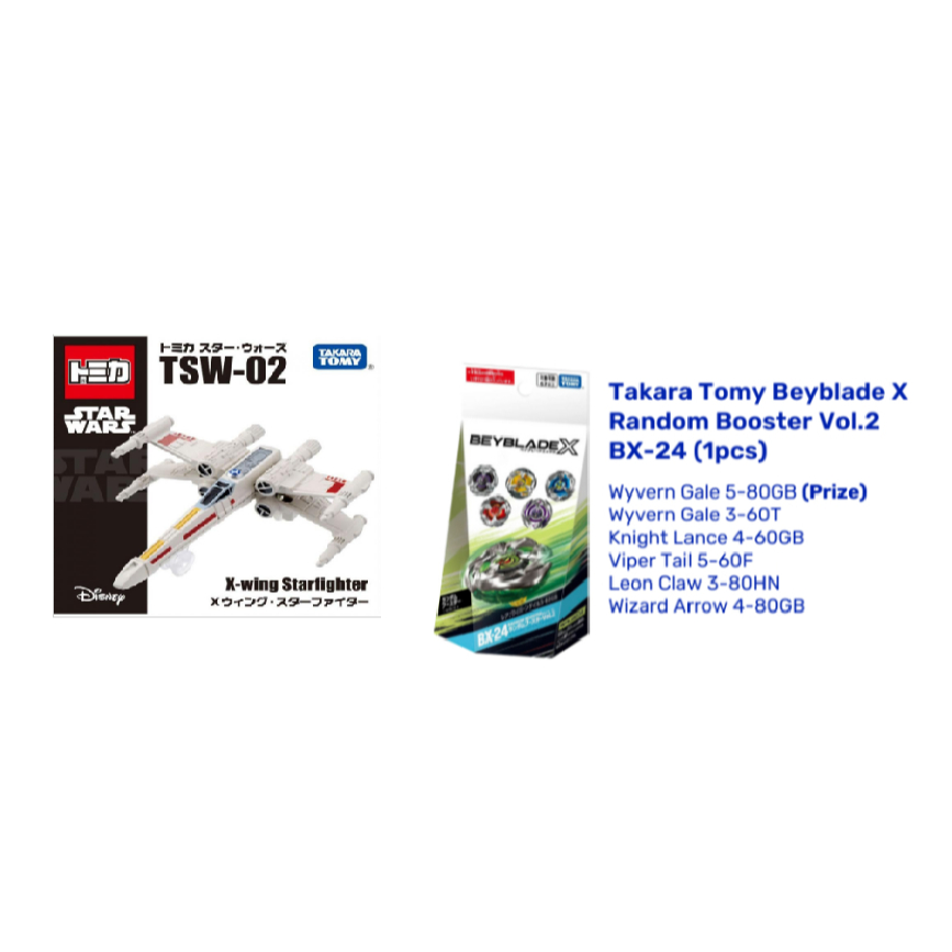 Booster Beyblade Burst Takara Tomy B-202 Vol. 30 - Booster Aléatoire X1 - Contient 1 Toupie Parmi 5 Modèles
