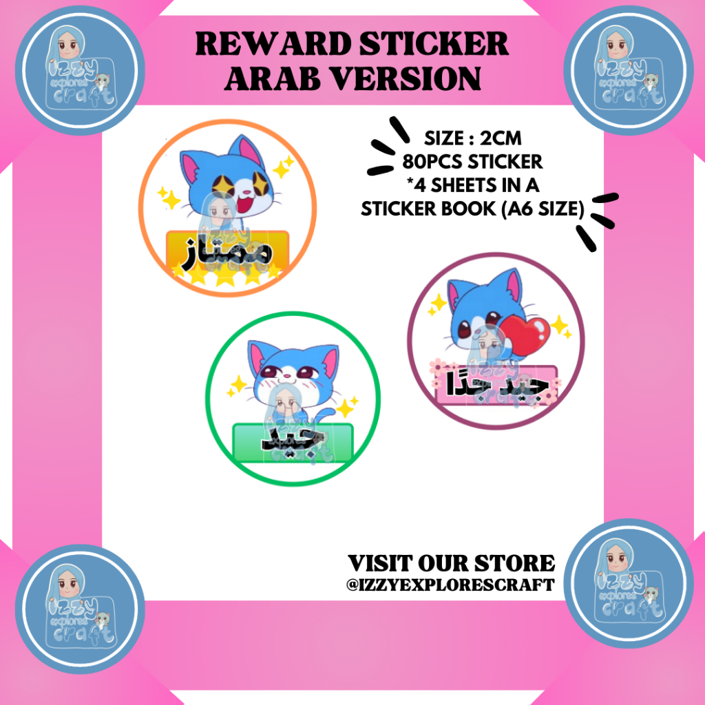 Reward Sticker ARAB | Teacher Reward Sticker for Student | Cute Reward ...