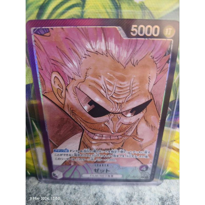 Ori)One Piece Card Game OP02-072 Zephyr Leader | Shopee Malaysia