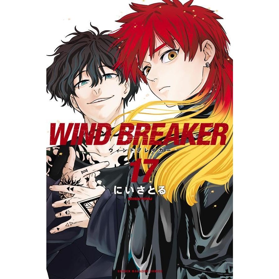 WIND BREAKER セット 1-17巻 収納BOX付き 駿河屋 -<中古>WIND BREAKER 完全生産限定版 全6巻セット(全巻