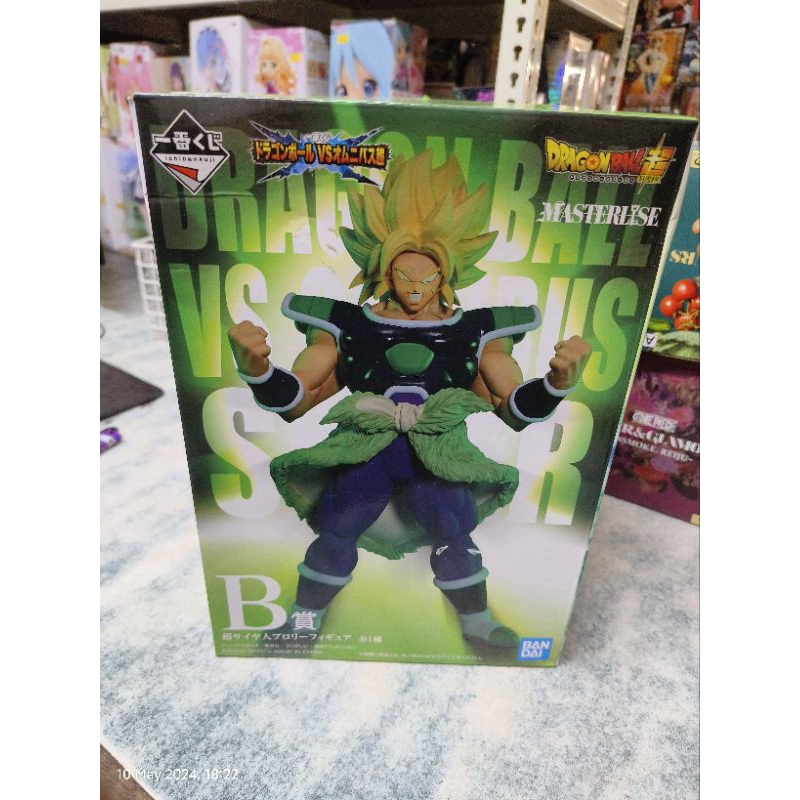 (Ori) Ichiban Kuji Dragon Ball Vs Omnibus Super Prize B Super Saiyan ...