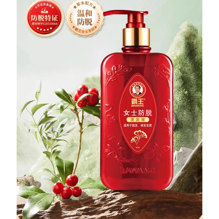 BAWANG Ladies Hair Fall Control Shampoo (750ml) Shopee Malaysia