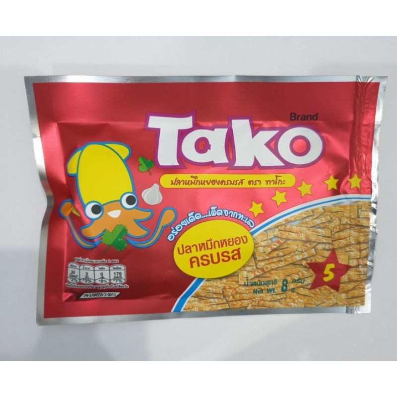 12Pcs Famous Thailand Seafood Snack Tako Squid Snack / Sotong Kering (± ...