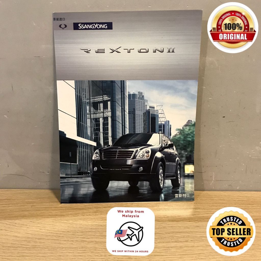 REXTON II CATALOG/ CATALOGUE COLLECTION 100% ORIGINAL USE | Shopee Malaysia