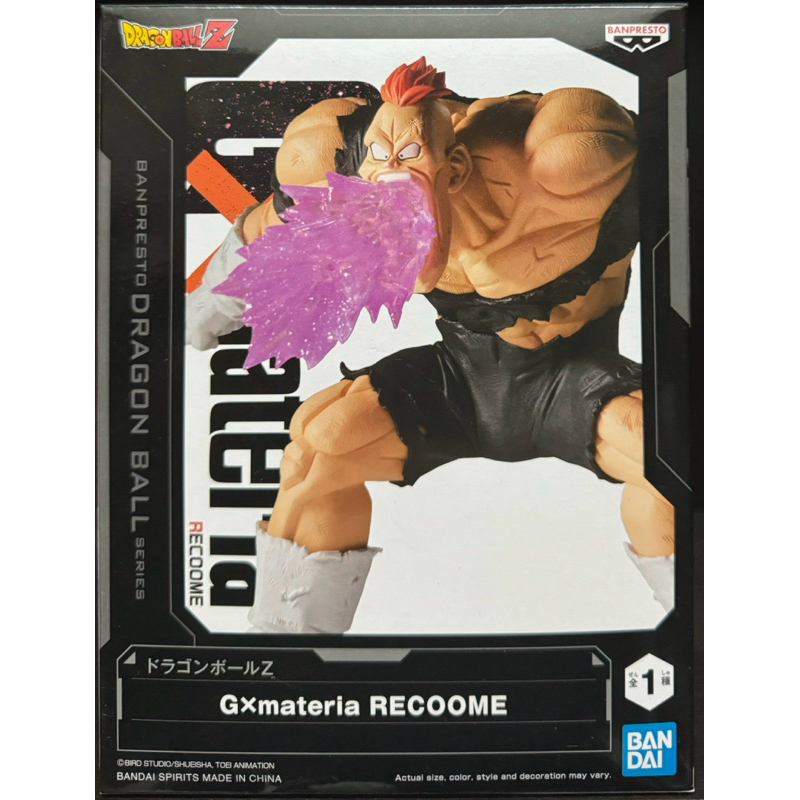 DRAGON BALL Z GXMATERIA RECOOME FIGURE