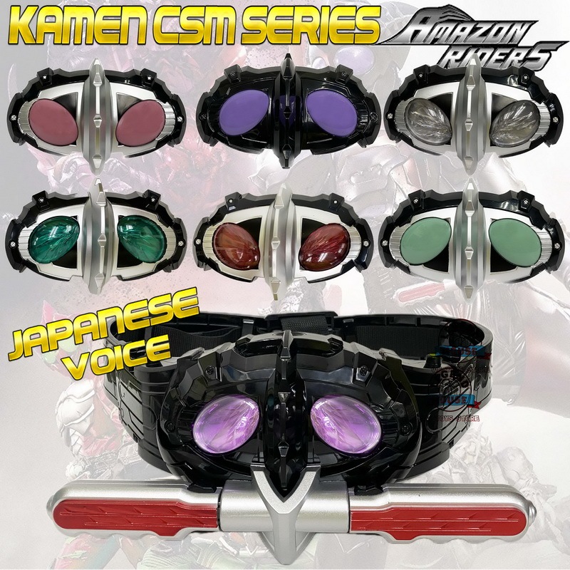 LM Brand Kamen Rider CSM Amazon Henshin Belt Face Plates Omega Core ...