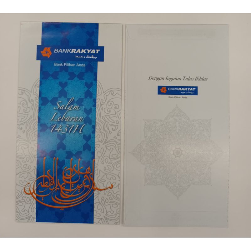 Sampul Duit Raya from Bank Rakyat | Shopee Malaysia