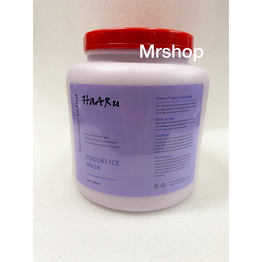 Haaru Yogurt Ice Mask Hair Treatment 3kg | Shopee Malaysia
