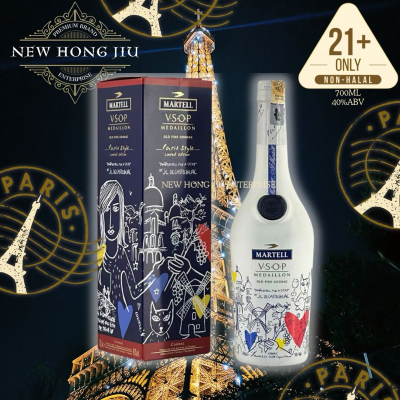 martell vsop Malaysia, Best Deals April 2026 | Shopee Malaysia