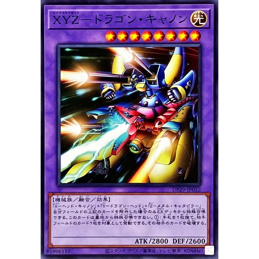 yugioh quarter century bonanza card list tcgplayer Amazon.com: Yu-Gi-Oh! Trading Card Game: Quarter Century Bonanza Booster Box