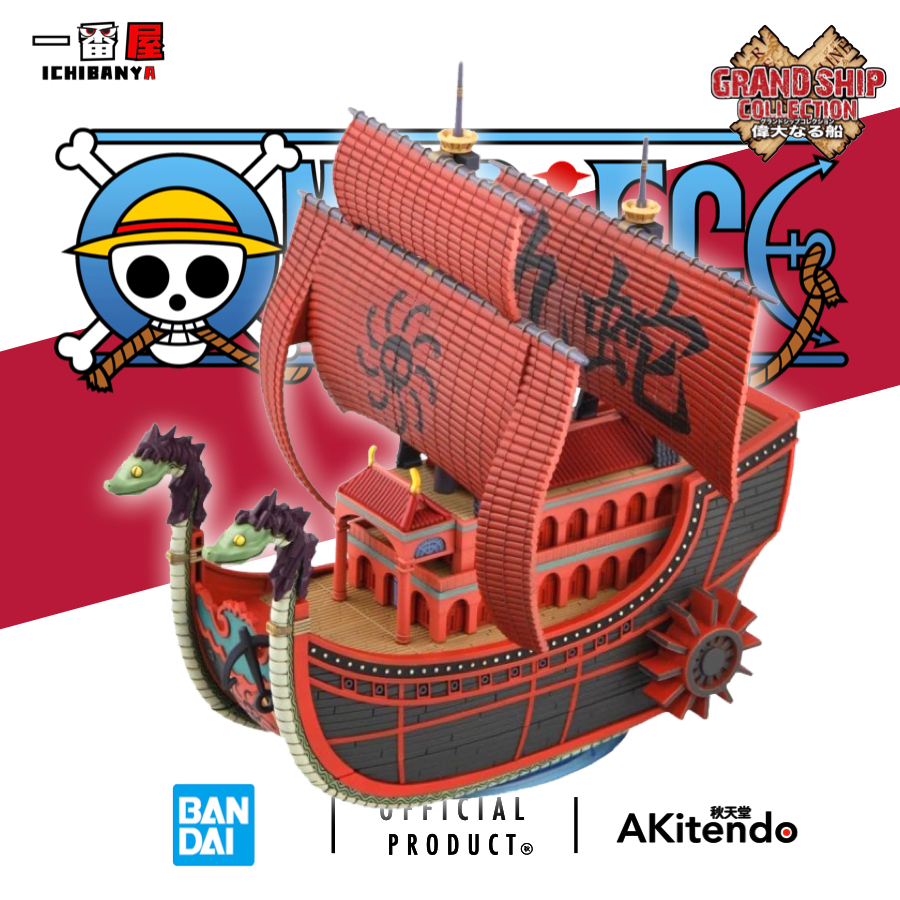 Bandai One Piece Grand Ship Collection 06 Nine Snake Kuja Pirate Ship