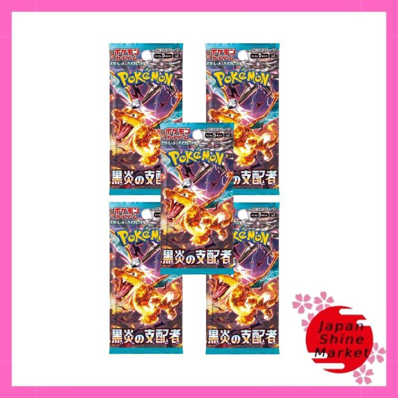 Pokemon Card Scarlet & Violet Expansion Pack Black Flame Ruler 5 Pack ...