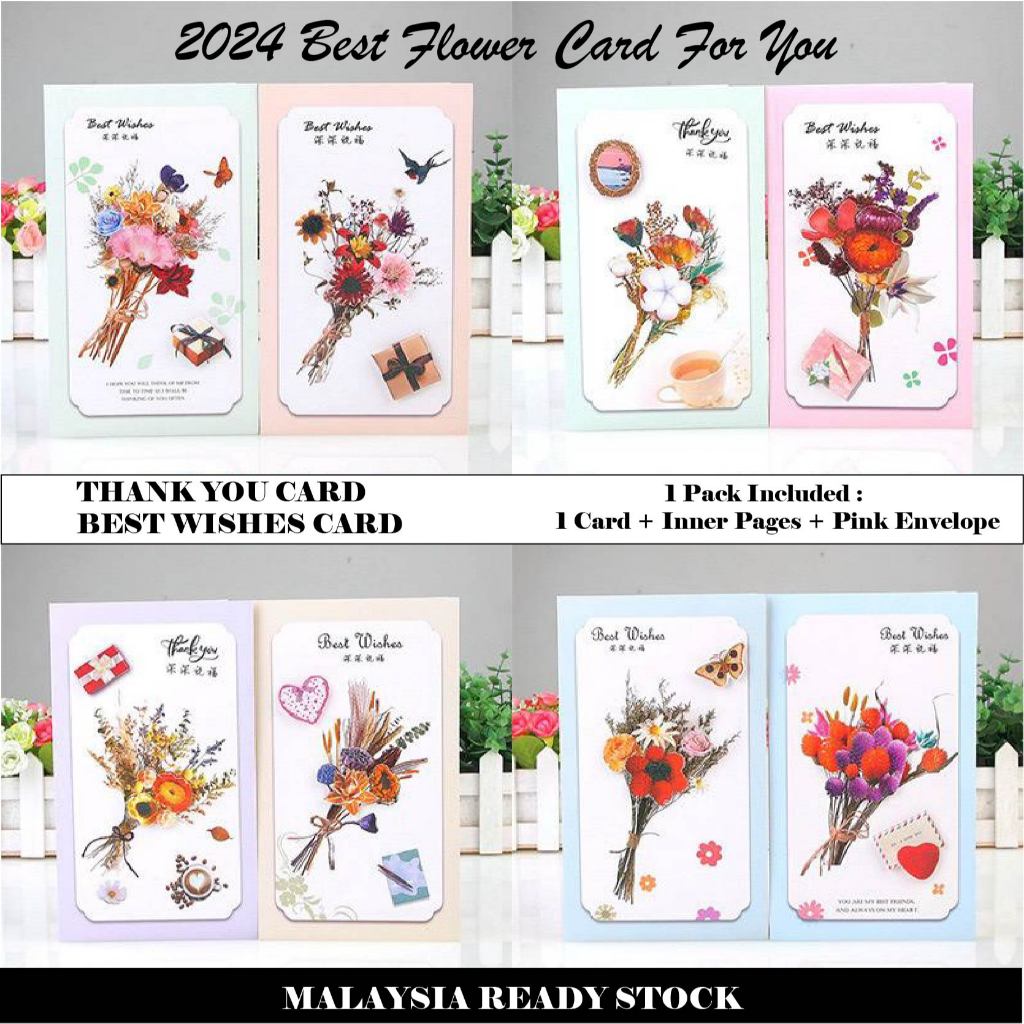Floral Greeting Card Series 3D Universal Wish Card Birthday Blessing ...