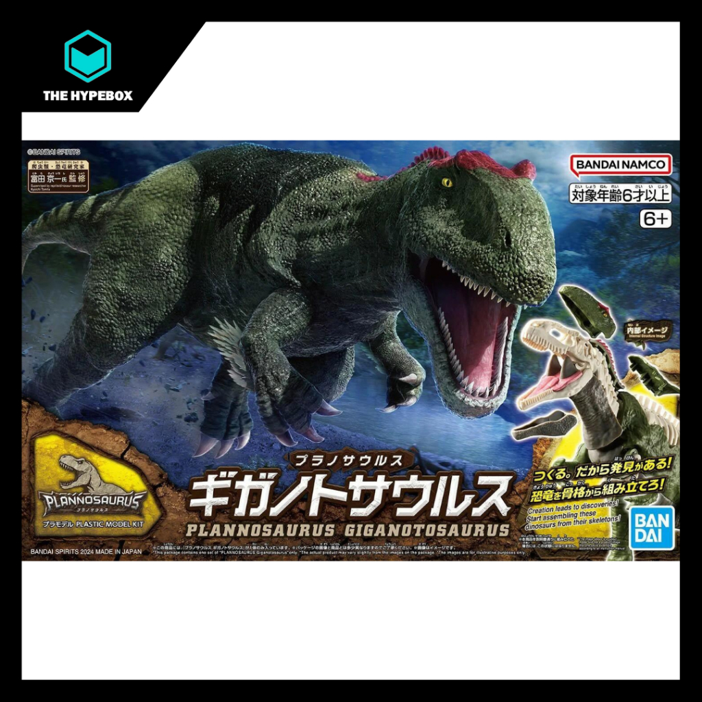 BANDAI - PLANNOSAURUS Giganotosaurus - DINOSAUR | Shopee Malaysia