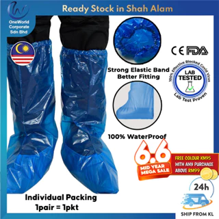 Medical PE Boots Cover with Elastic Band Waterproof Anti-Slip (1pair)