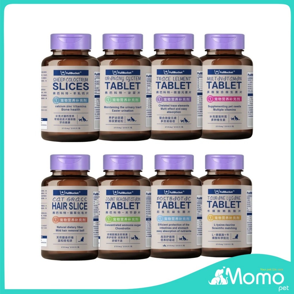 【官方授权】FullBucket弗巴科特 Pets Multi Supplement Tablet 250mg 200pcs*1bottle ...