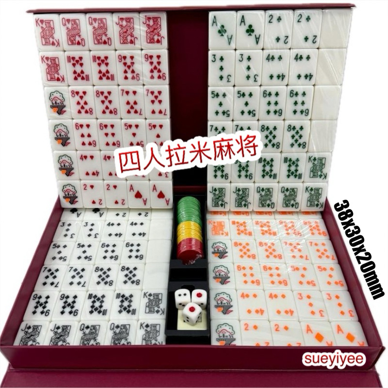 RUMMY LAMI MAHJONG 38mm 4Players Malaysia Ready Stock 拉米 拉美 麻将 4人拉米 4人 ...