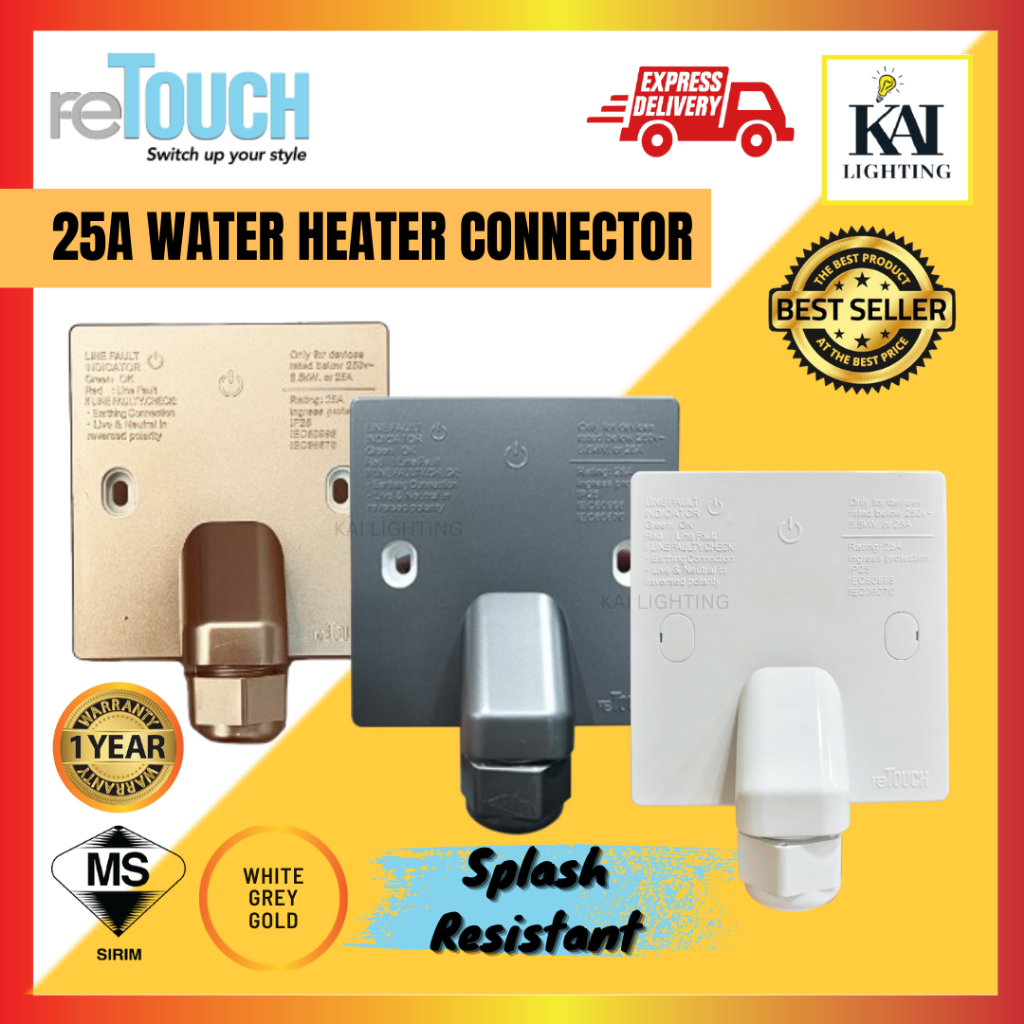[SIRIM] reTouch 25A Water Heater Connector Socket IP25 Splash Proof