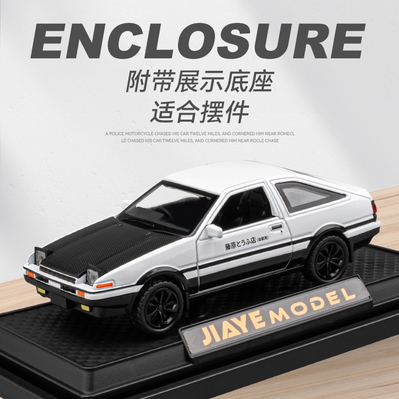 Voiture Miniature Toyota 86 échelle 1:36 - Noire, En Fonte, Jouet Pour Enfants à Partir De 3 Ans, Neuve