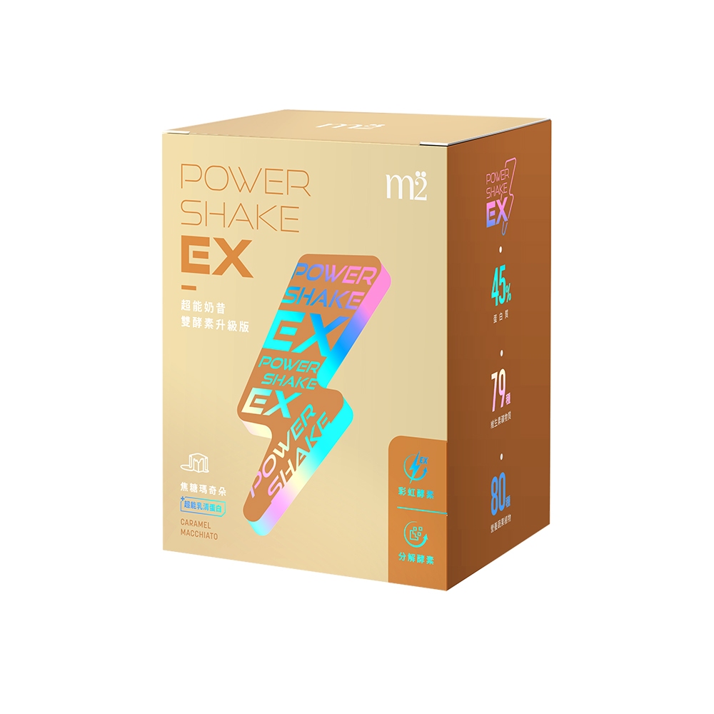 M2 Power Shake EX - Strawberry Yogurt/Hazelnut Cocoa / Coffee Milk Tea ...