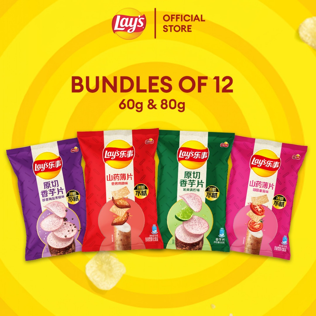 [Bundle of 12] Lay's Potato Chips Mid pack 60g/ 80g [Expiry Date 4/10/2024] Shopee Malaysia