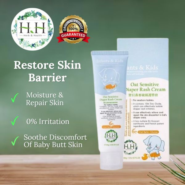 HH Oat Sensitive Diaper Rashes Cream (100g) Shopee Malaysia