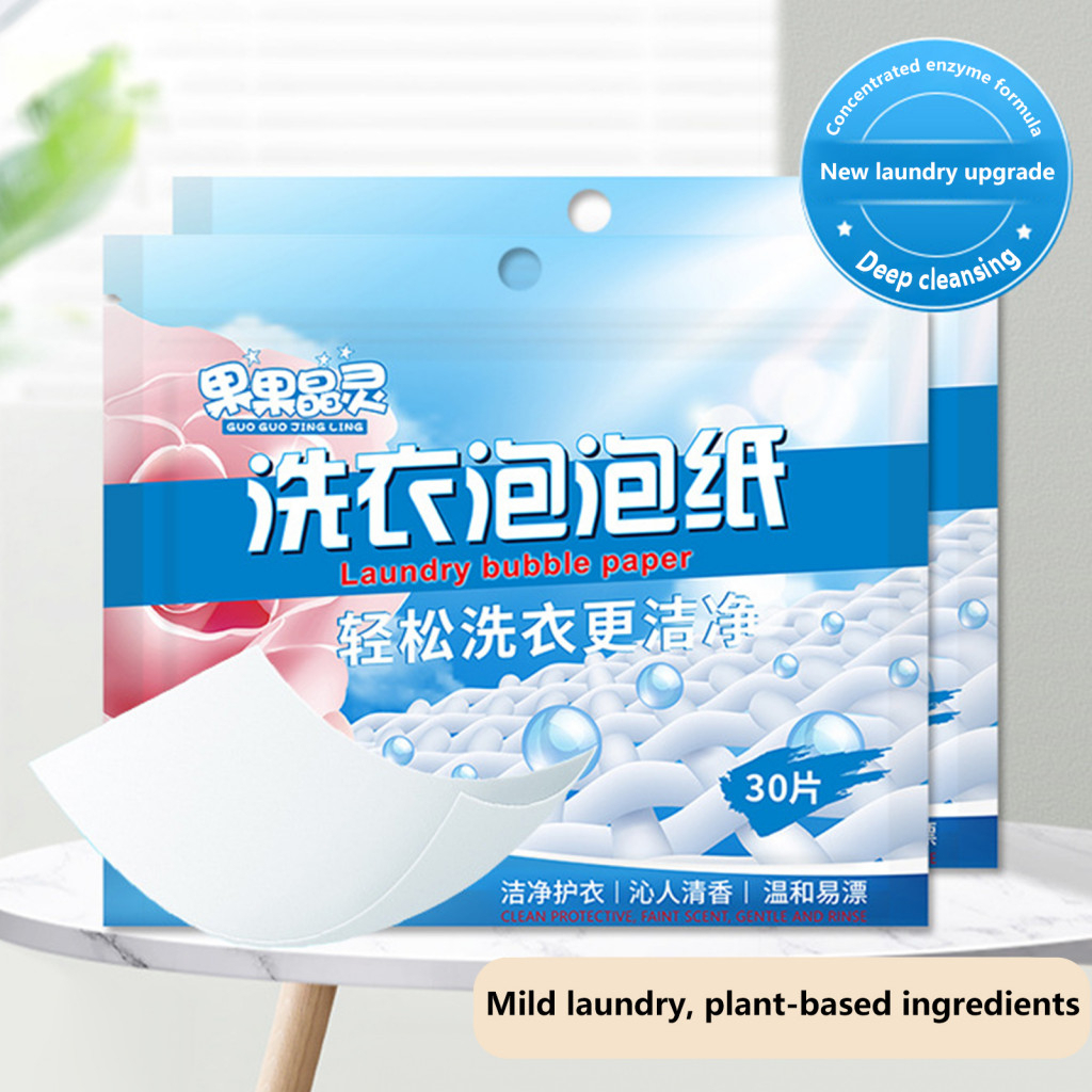 【Ready Stock】LAUNDRY BUBBLE PAPER 30pcs/pack 洗衣泡泡纸 | Shopee Malaysia