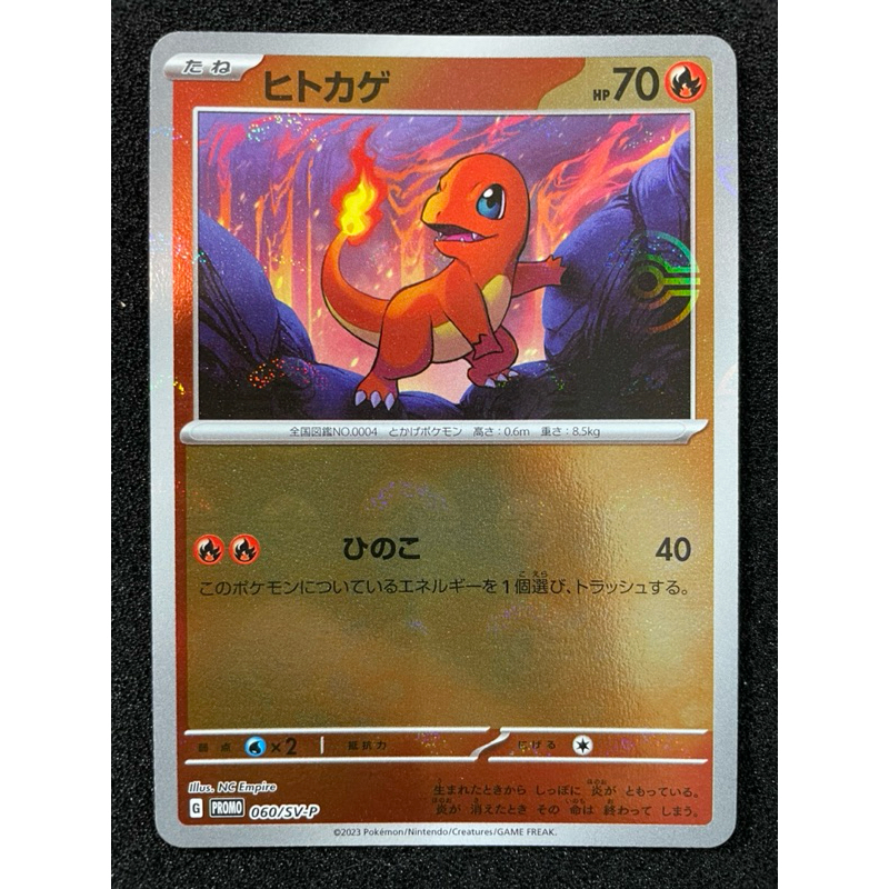 pokemon hgss unleashed booster box Pokémon TCG: Collect 151 Journey Clip Holder Set (S-Chinese) – PokeUnlimited main image 0