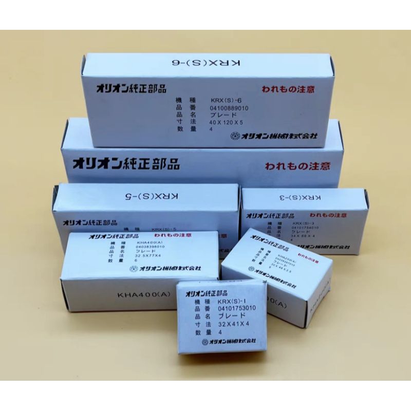 [Ready Stock] ORION KRX-8 KRX-6 KRX7 Vacuum pump carbon vane Graphite ...