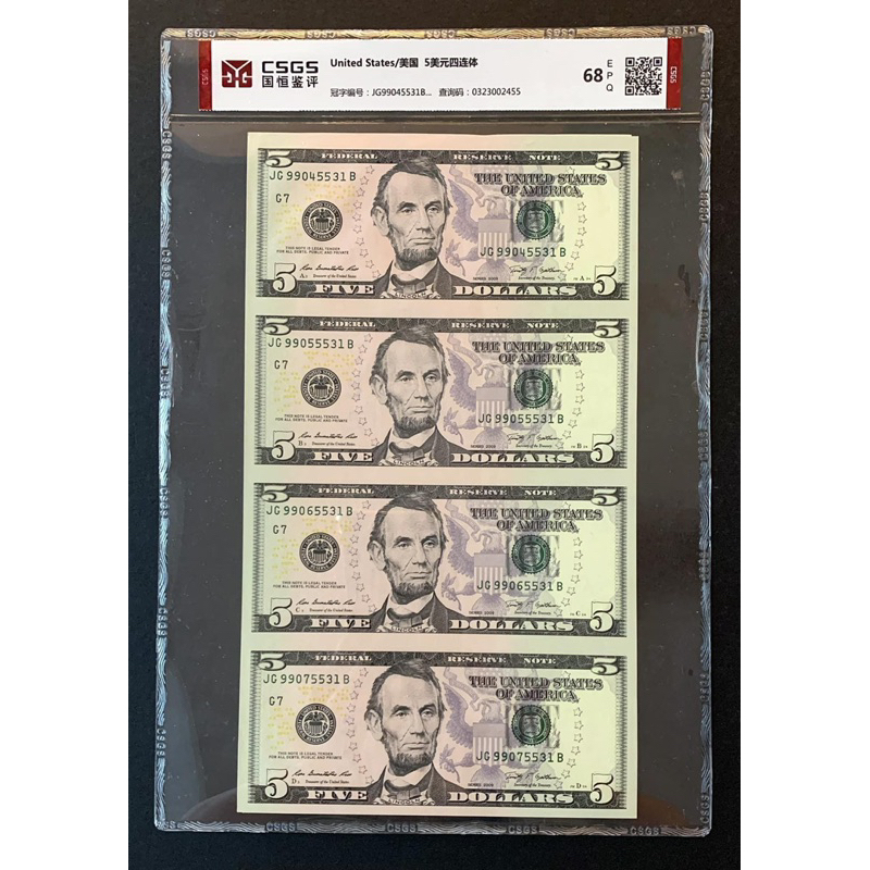 S2122: Grading CSGS US 2009 Fourple 5 Dollar 4 X UNCUT Banknote 68 UNC ...