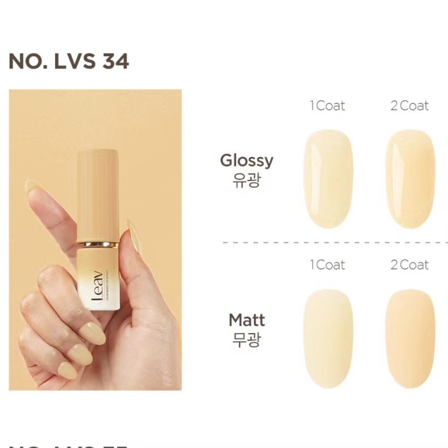 Korea LEAV Filter Syrup Gel Collection 单只色号20 Colors Gel Color