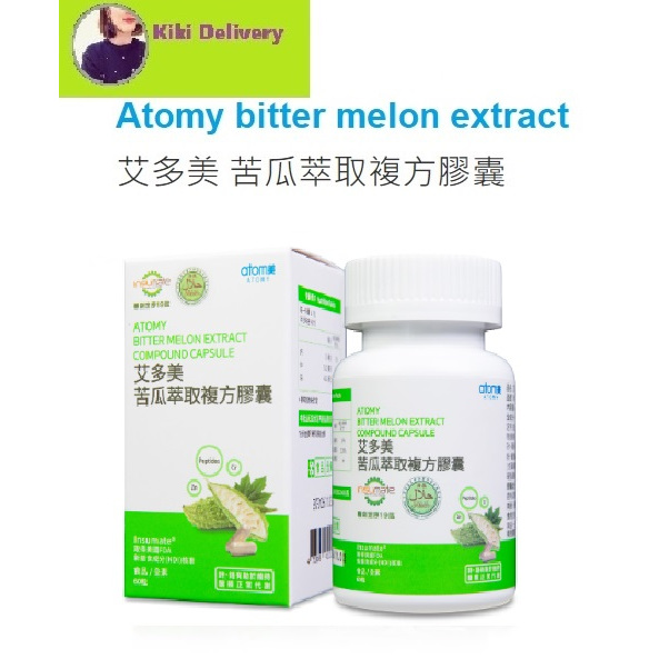 Atomy Bitter Melon Extract Compound Capsule 艾多美苦瓜萃取复方胶囊 Shopee Malaysia